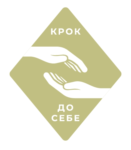 Ресурсний осередок Крок