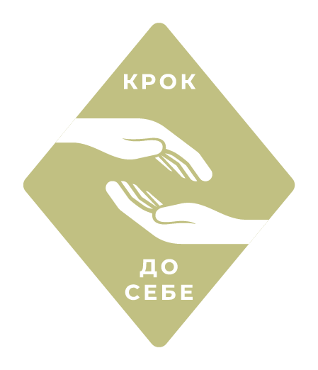 Ресурсний осередок «Крок»